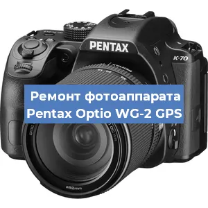 Замена затвора на фотоаппарате Pentax Optio WG-2 GPS в Самаре